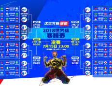 IM体育官网入口-单极统治，2026世界杯D组，阿诺德如何用唯一性改写西德百年恩怨