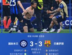 IM体育官网-关于梅斯队长因伤缺席下一场比赛的信息