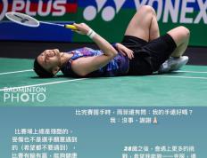 IM体育官网-中国队逆转印度队，戴资颖扛起全队