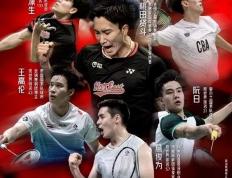 IM体育App下载-马来西亚队横扫丹麦队，桃田贤斗关键制胜的简单介绍