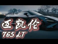 IM体育官方网-关于迈凯伦绝杀阿斯顿马丁，阿隆索统治全场的信息