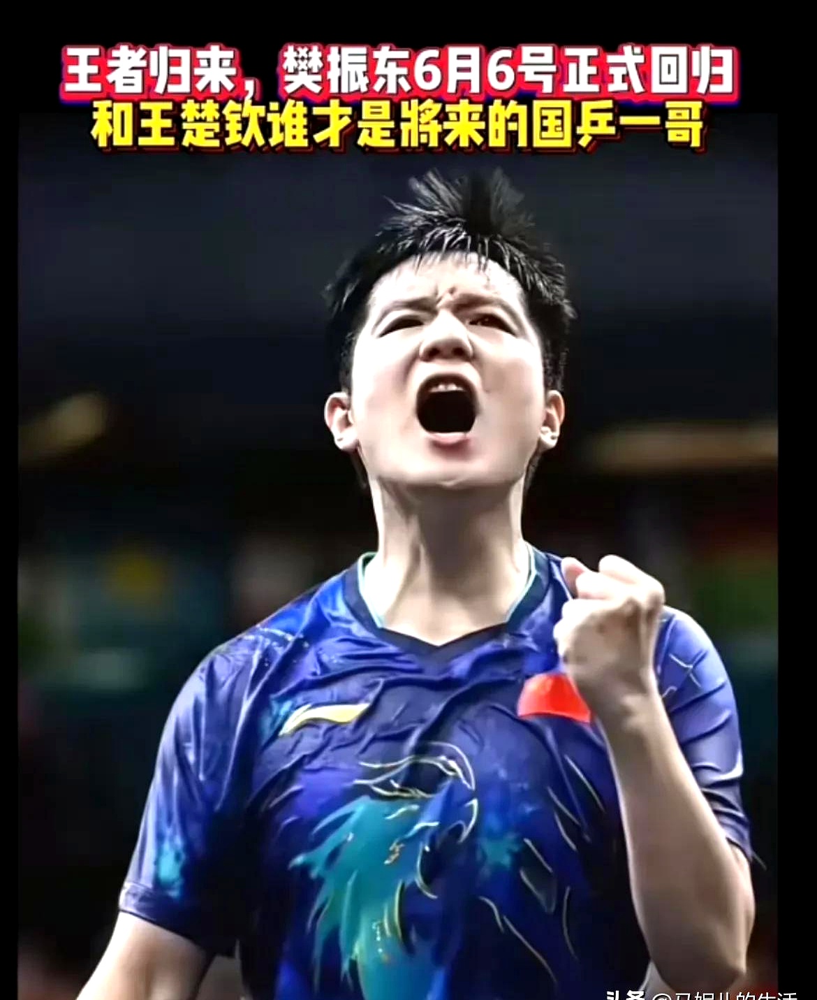 IM体育社区互动入口-韩国乒乓球队横扫瑞典乒乓球队,许昕爆发神勇的简单介绍