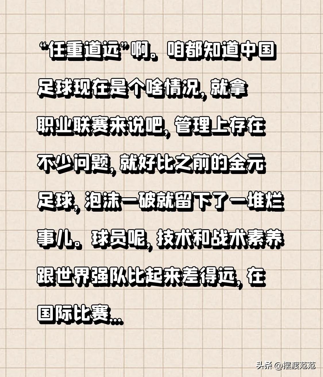 IM体育数据分析平台-足球赛场上的奇谋妙计，谁能一统天下？的简单介绍
