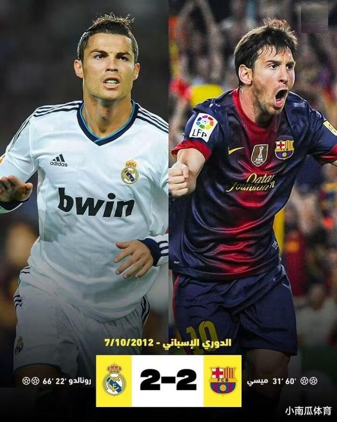 IM体育下载-包含梅西与C罗同场竞技,球迷欢呼不已的词条