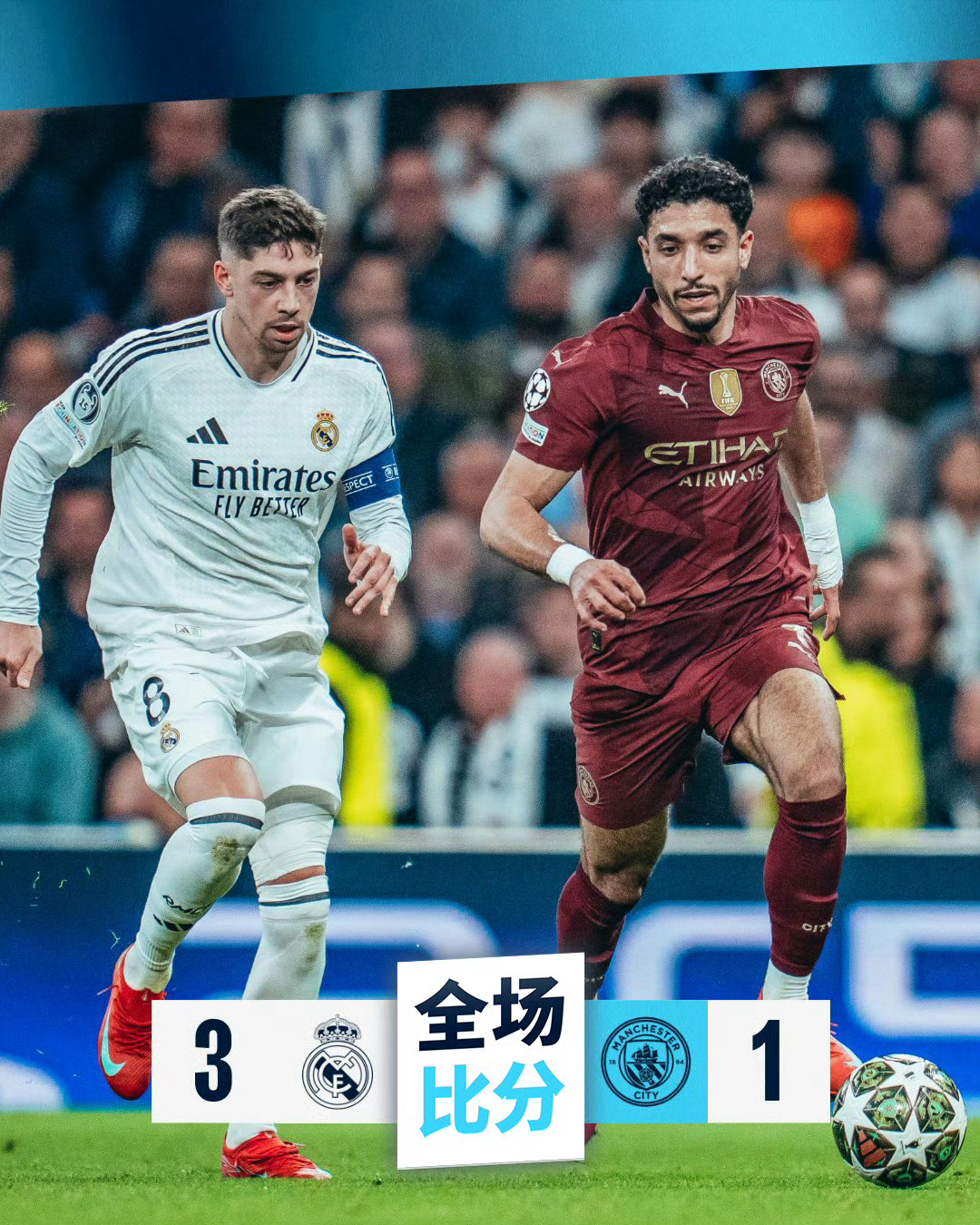 IM体育App下载-皇马连续胜利，西甲冠军形势已然明朗