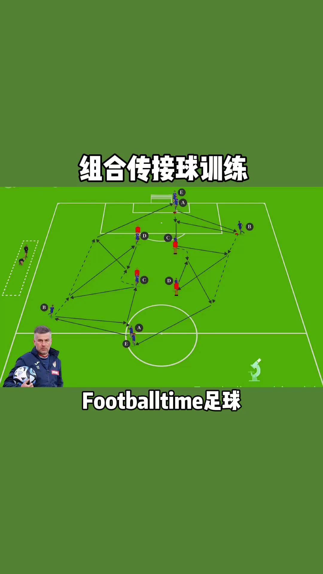 IM体育动画直播通道-体育科学家揭秘足球运动技巧