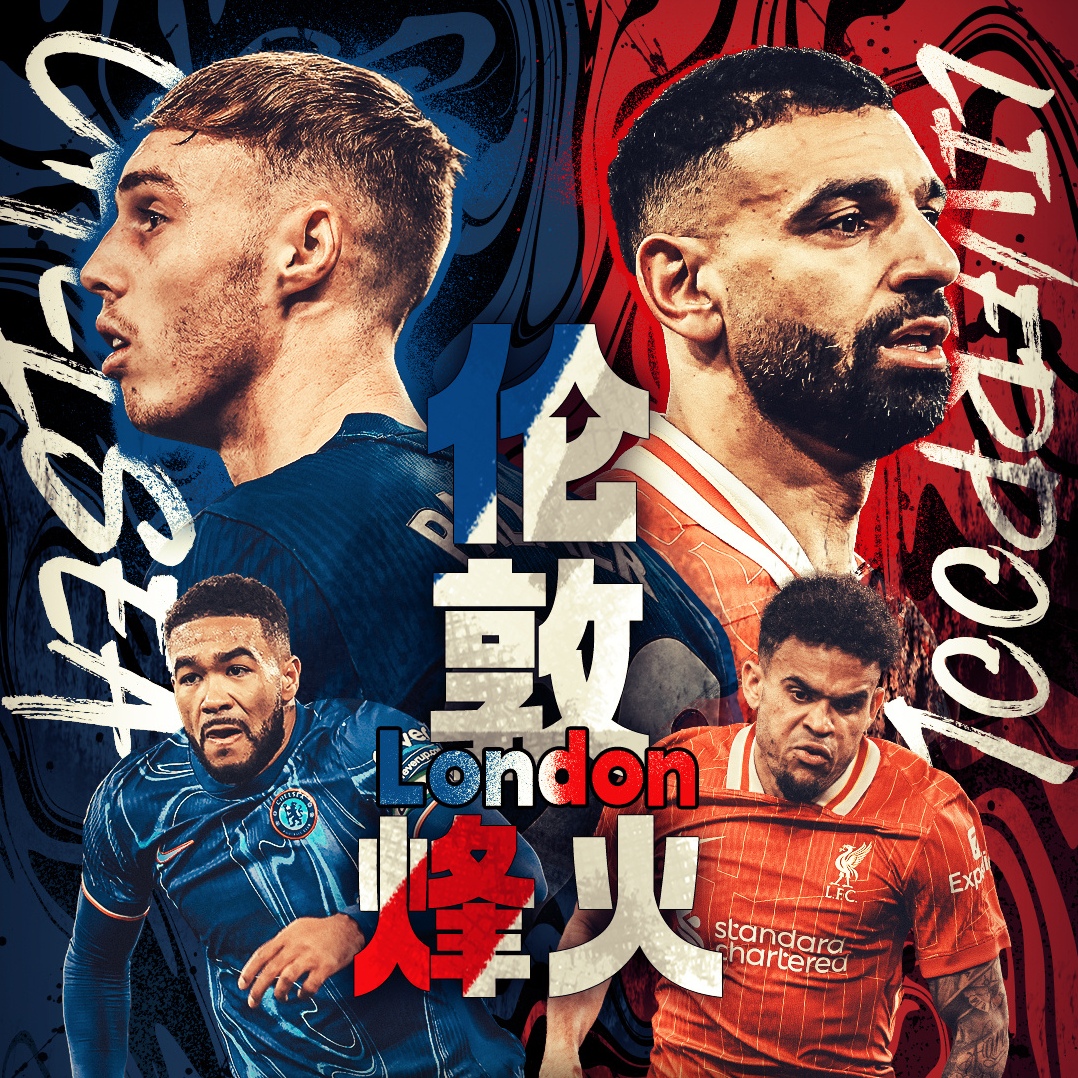 IM体育网页版登录入口-关于切尔西主场大胜,英超争冠形势大好的信息