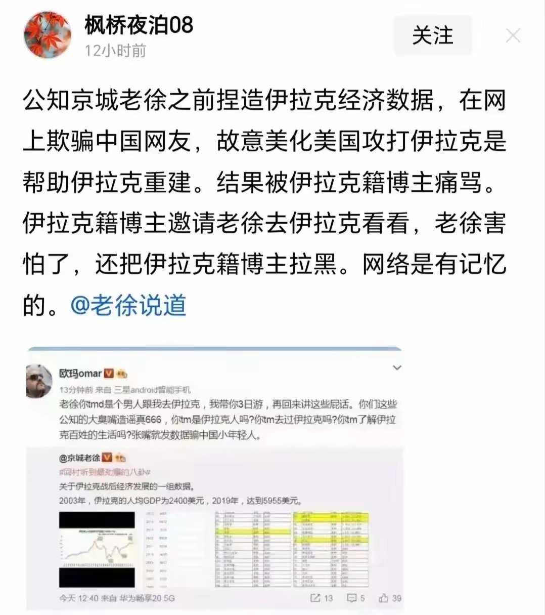 IM体育注册链接-联盟总裁发表最新看法，球迷们纷纷热议的简单介绍