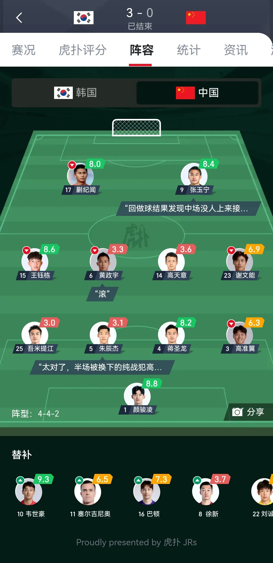 IM体育官网入口-包含印尼队翻盘韩国队,李梓嘉关键制胜的词条