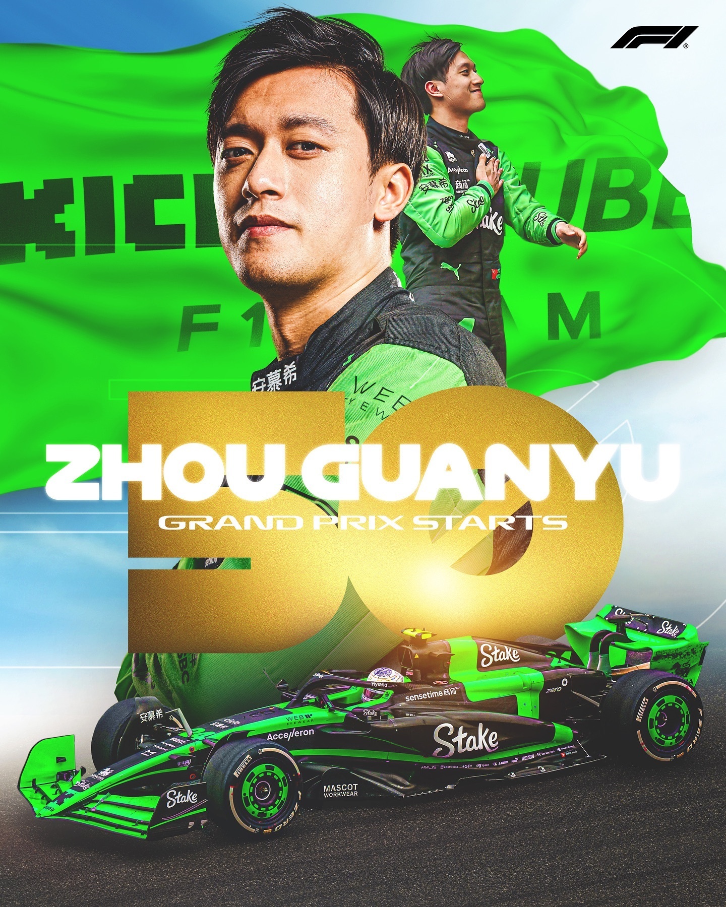 IM体育赛事直播入口-威廉姆斯鏖战索伯车队，周冠宇惊艳四座的简单介绍