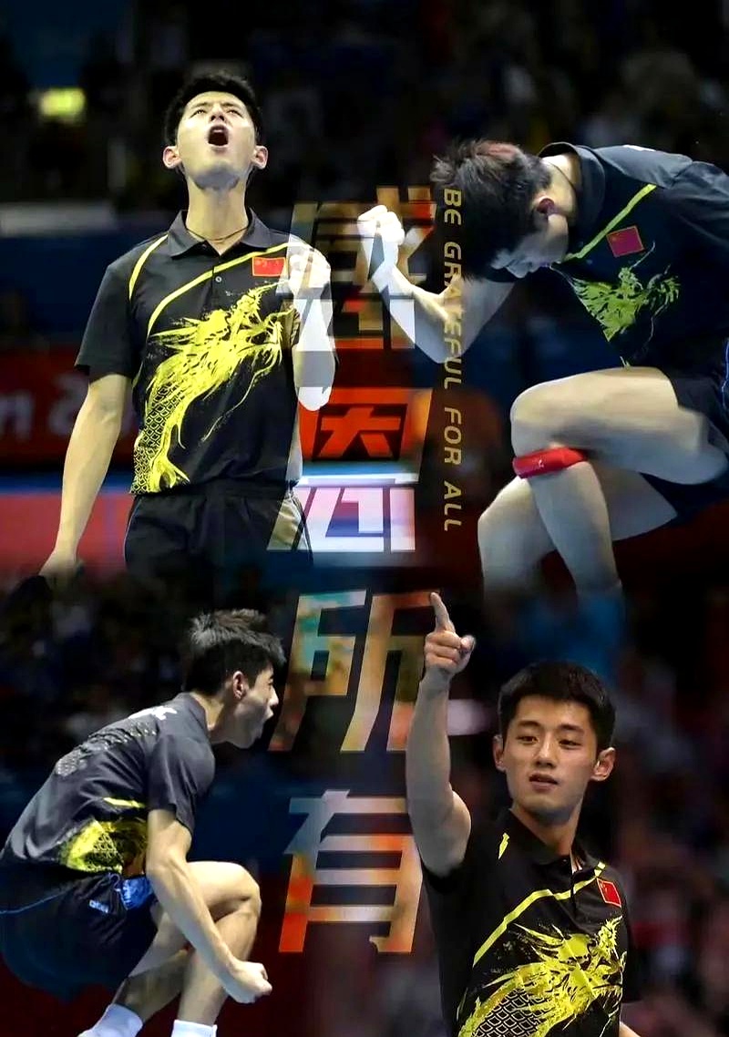 IM体育赛事直播入口-英格兰队逆转日本队，张继科点燃赛场