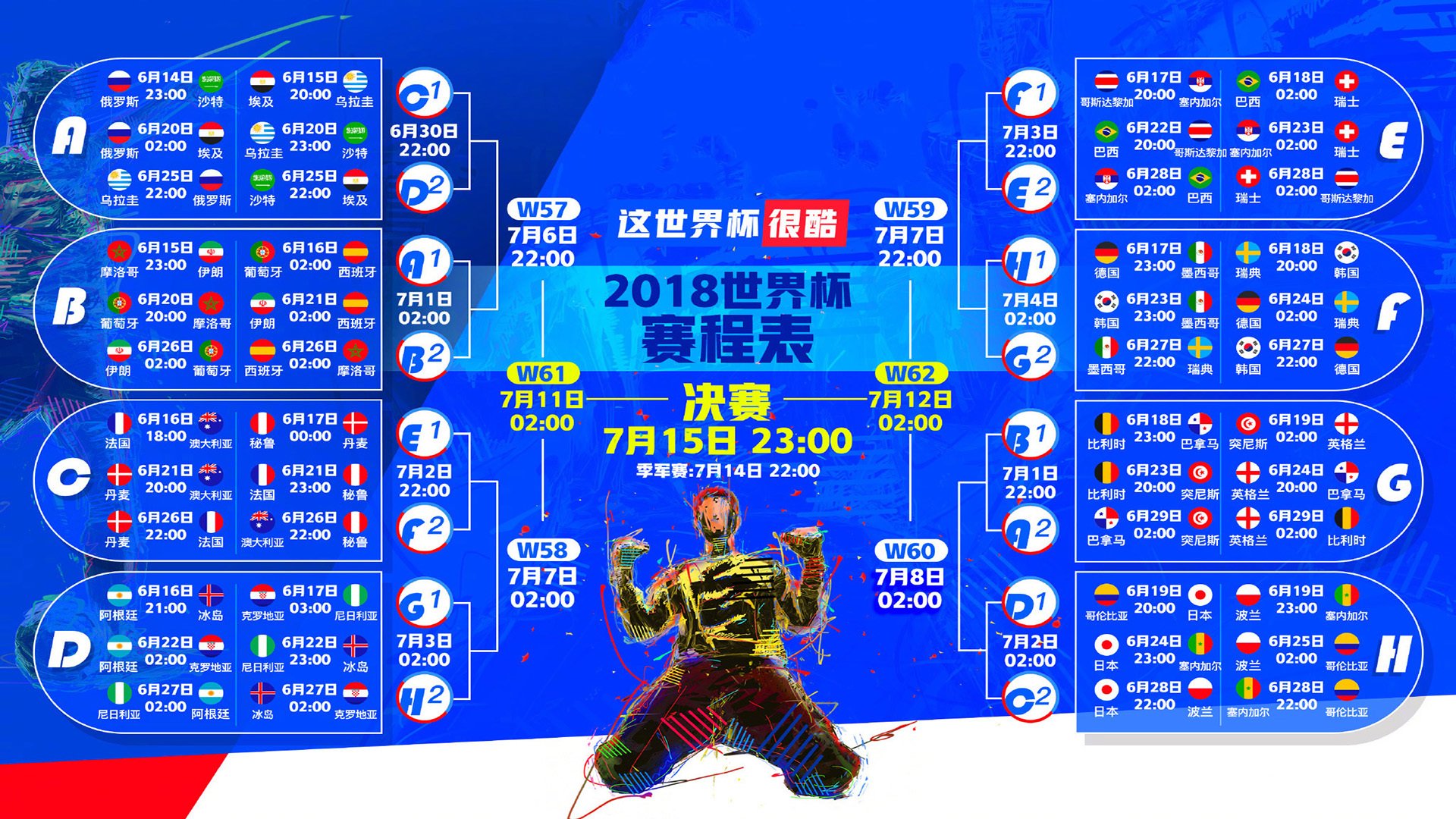 IM体育官网入口-沙漠风暴席卷斗牛士,2026世界杯,沙特凭什么让西班牙颤抖?维尼修斯一个人的救赎与颠覆