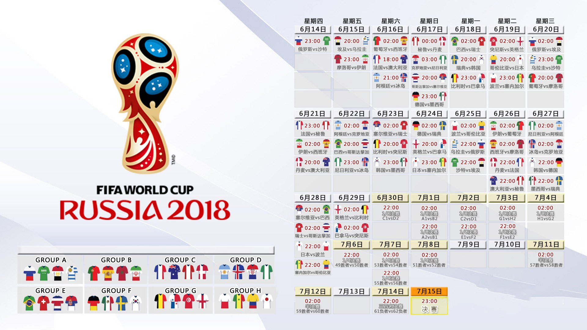 IM体育app-红魔破咒,猎鹰折翼,2026世界杯关键战,比利时以王者之姿击溃泰国,奥斯梅恩的火热状态成最锋利獠牙